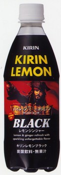 kirinlemonblack.jpg