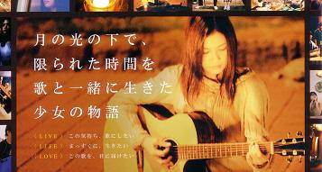 tiyou03.JPG